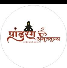 Panduranga-amruttulya